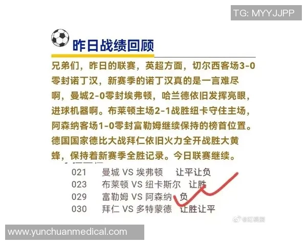 英超直播:曼联憾平热刺,C罗卢卡库连场进球,利物浦逆转阿斯顿维拉