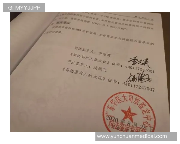 赫塔费涉嫌贪腐,官方调查程序拉开序幕